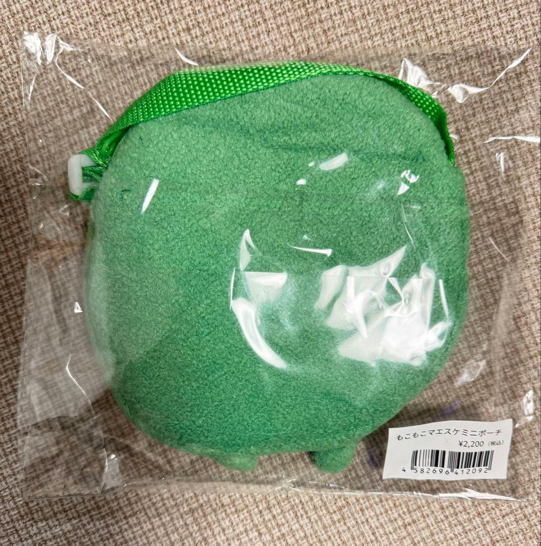 マエスケ　もこもこマエスケミニポーチ　新品未開封