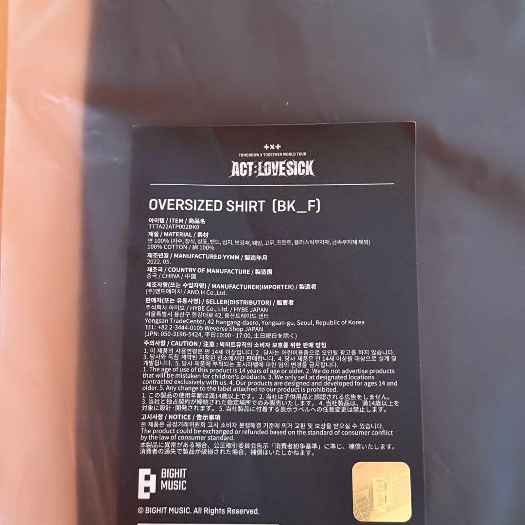 TXT ACT：LOVESICK OVERSIZED SHIRT 付属トレカ付き