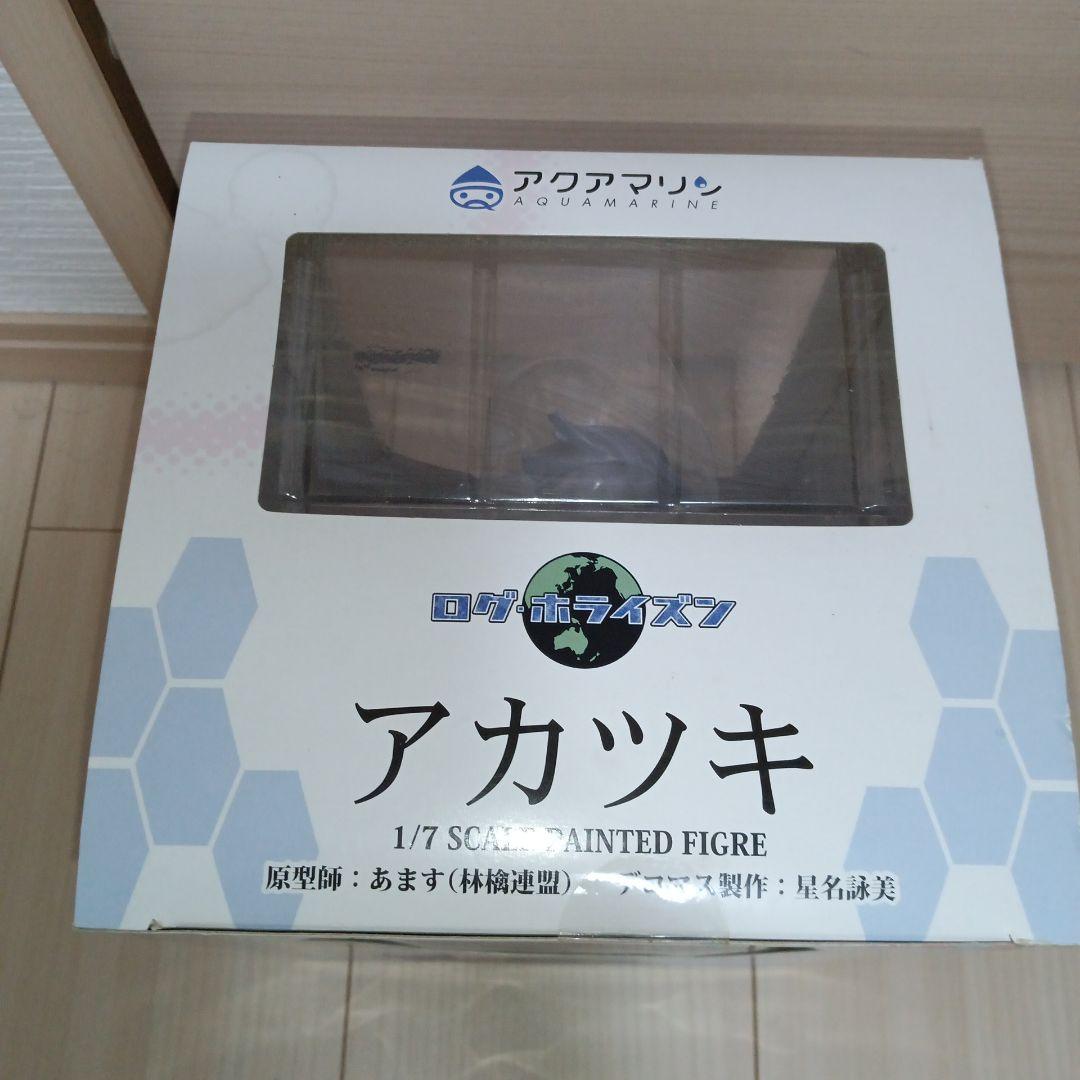 激レア未開封　ログ・ホライズン　アクアマリン　フィギュア　アカツキ