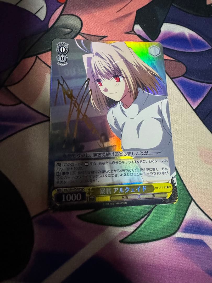 ヴァイスシュヴァルツ　MELTY BLOOD  フルレアリティ　希少　デッキ