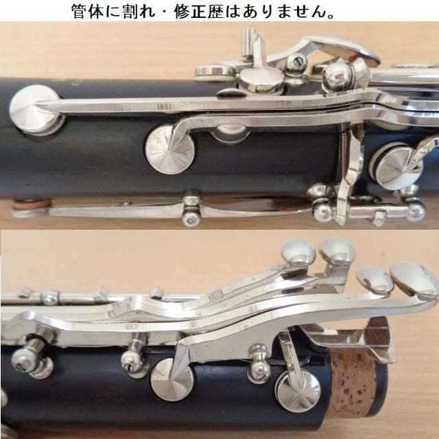 美品★ヤマハ YCL-352 クラリネット★クリーニング・全タンポ交換済みで安心