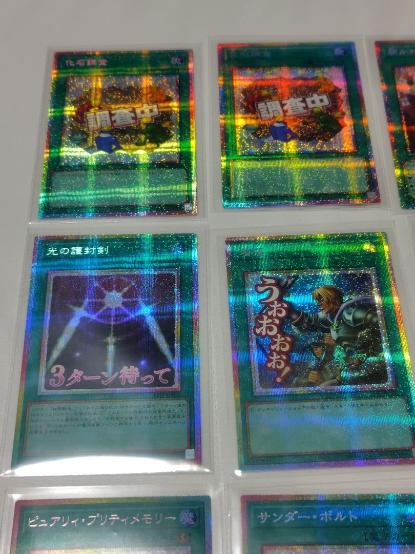 遊戯王　スタンプ エディション　プリズマ　12枚　LPST　まとめ　メルカリ便