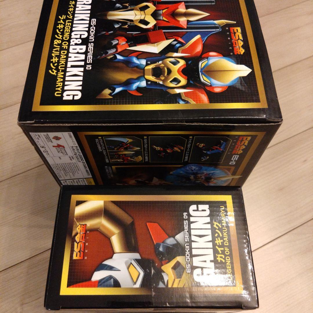 ES合金 ガイキング　ライキング＆バルキング初回限定