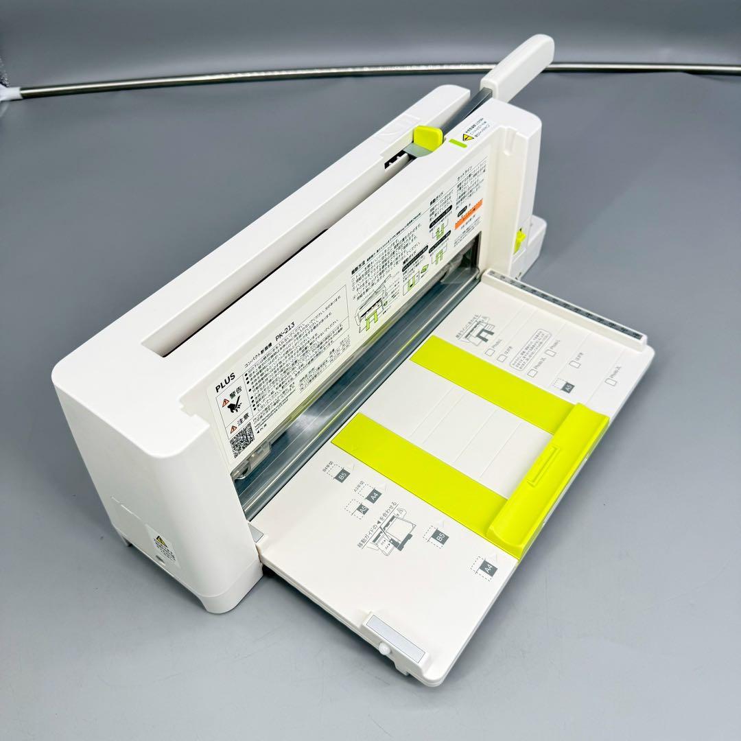 プラス コンパクト裁断機 PLUS PK-213