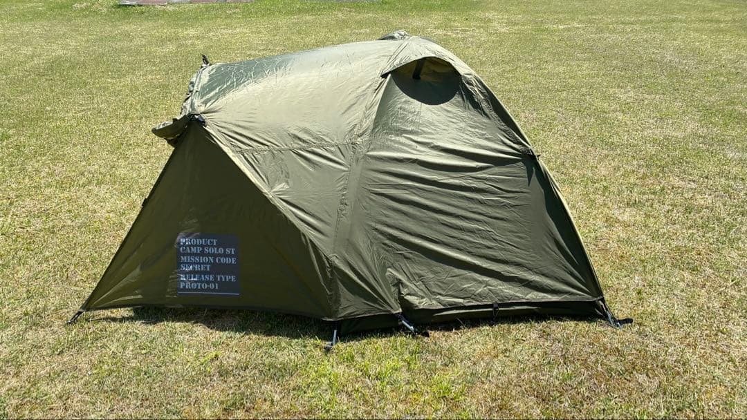 【新品未使用】オンワード樫山　ソロテント　2個
