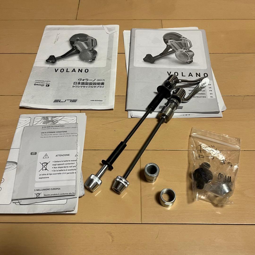 ELITE VOLANO サイクルトレーナー