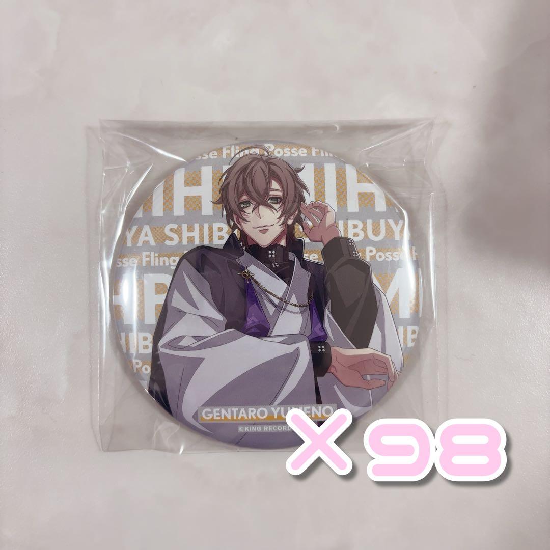 夢野幻太郎 缶バッジ HYPED-UP02 ヒプマイ ヒプノシスマイク