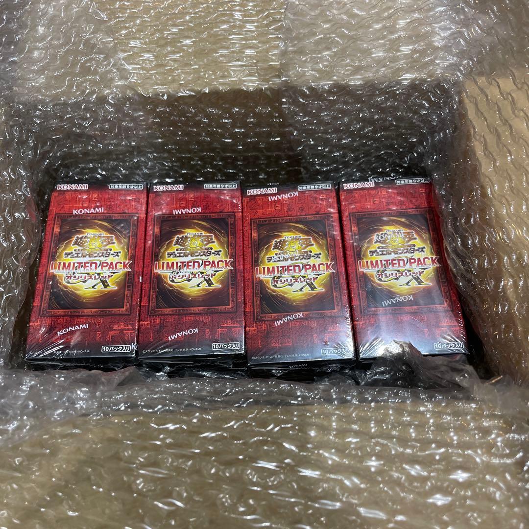 遊戯王OCGデュエルモンスターズ LIMITED PACK GX オシリスレッド