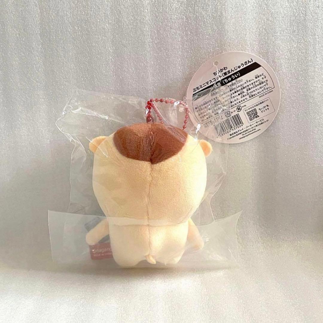 ちいかわ ぷち ミニ マスコット 栗まんじゅうさん くりまんじゅう ぬいぐるみ