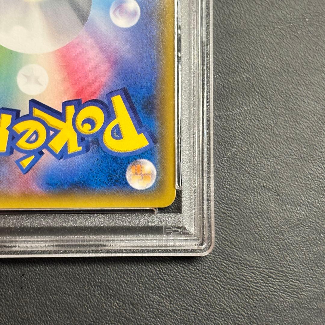 ゲッコウガ＆ゾロアークGX SA psa9