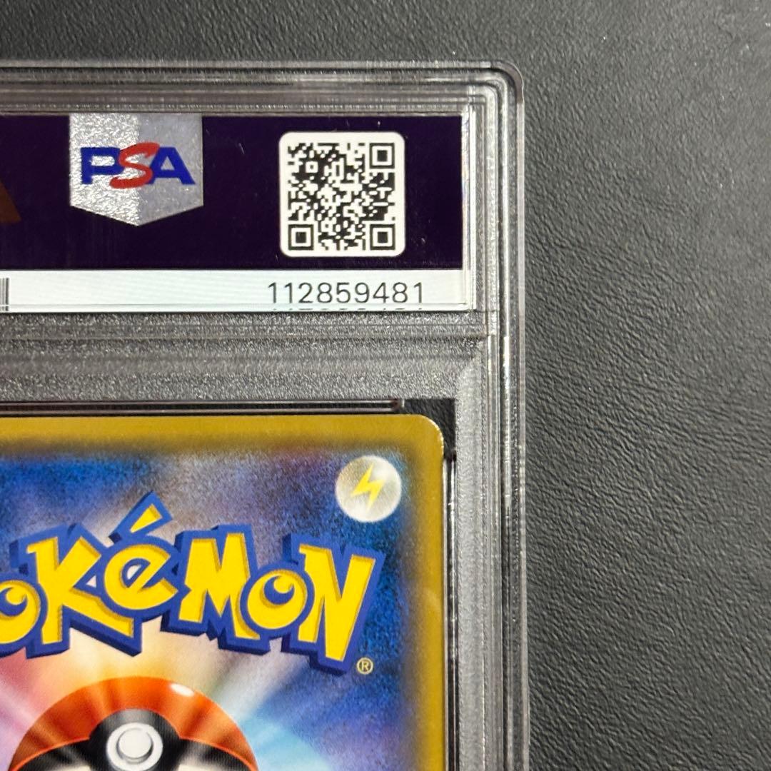 ゲッコウガ＆ゾロアークGX SA psa9