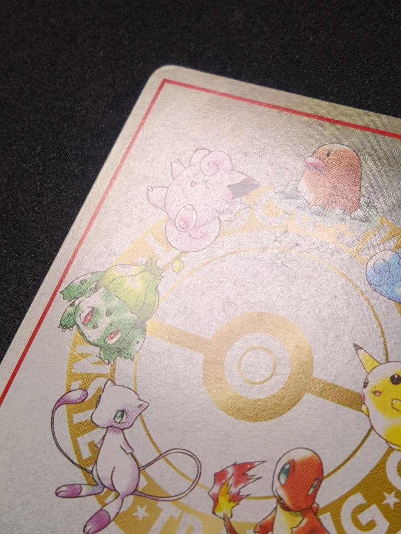 a*i様 オーヤマのピカチュウ ポケモンカード