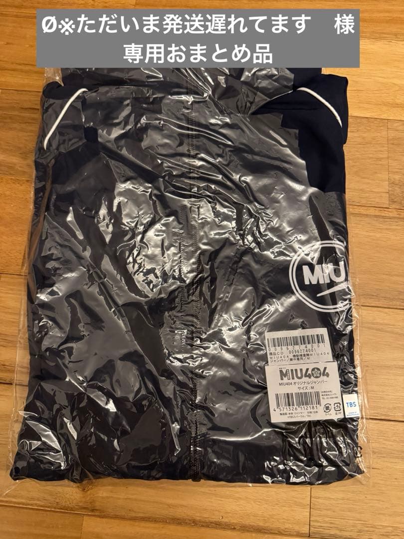 Ø　miu404ジャンパー、ピンバッジセット