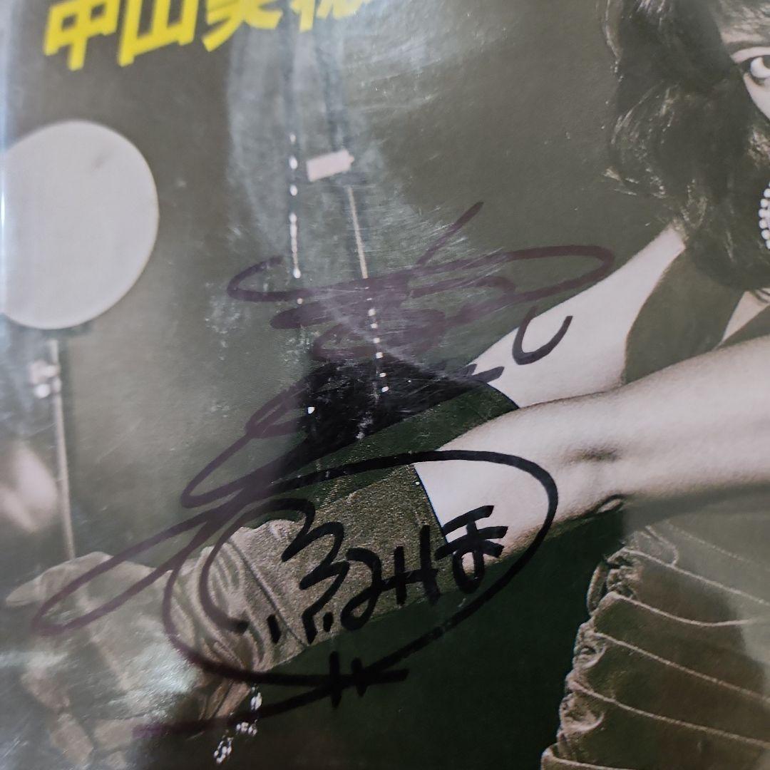 中山美穂 WAKU WAKU させて直筆 サイン入りレコード