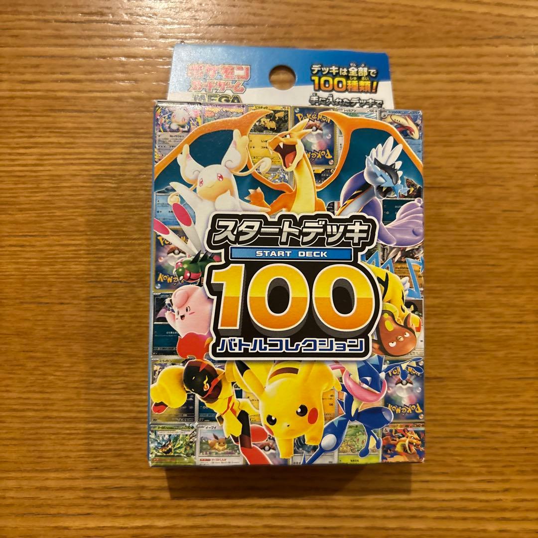 MEGAドリームex 2box ムニキスゼロ 1box スタートデッキ100