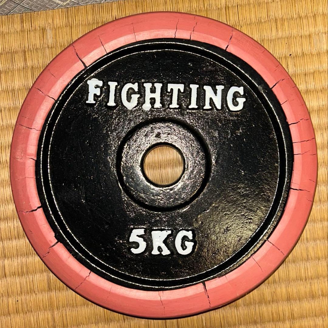 FIGHTING ROAD ダンベル・プレートセット シャフト付き