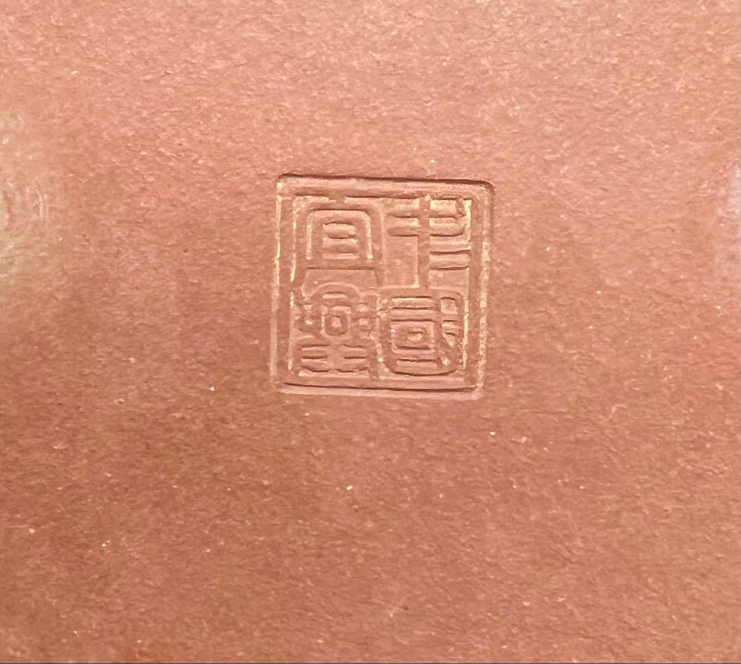 中国美術 盆栽鉢 植木鉢 中國宜興 紫砂鉢