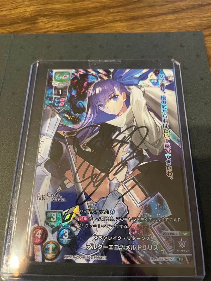 リセ　lycee fgoメルトリリス　直筆サイン