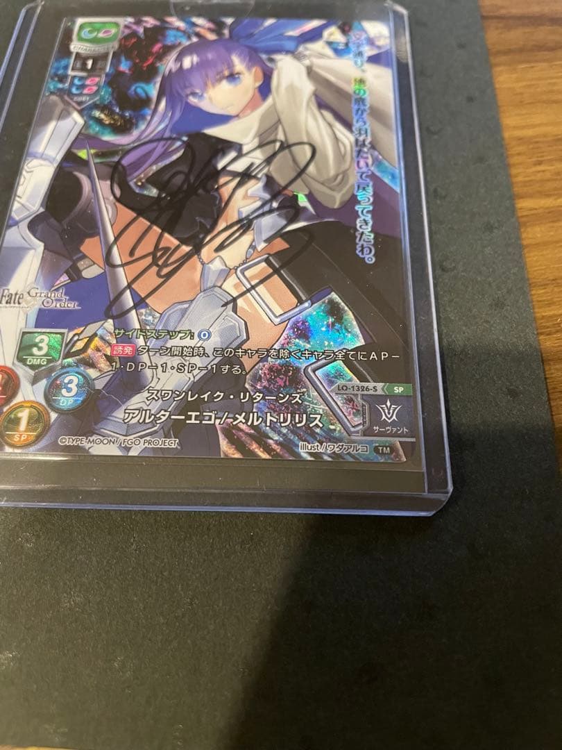 リセ　lycee fgoメルトリリス　直筆サイン