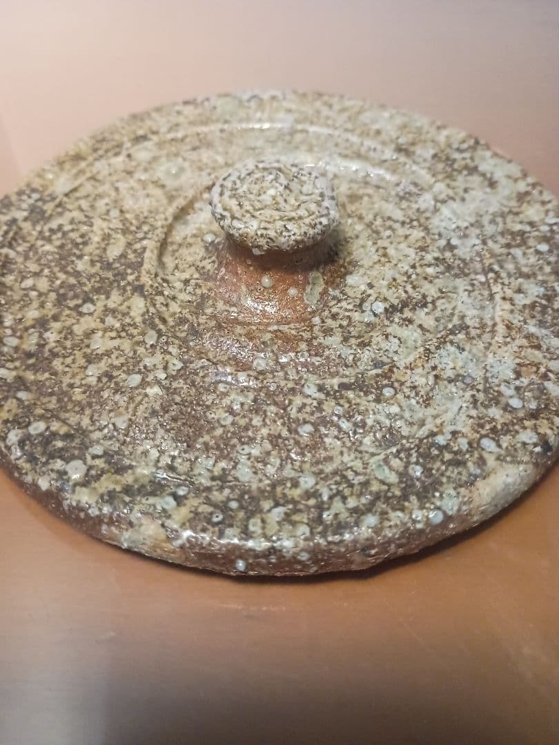 信楽焼 水指 代一窯