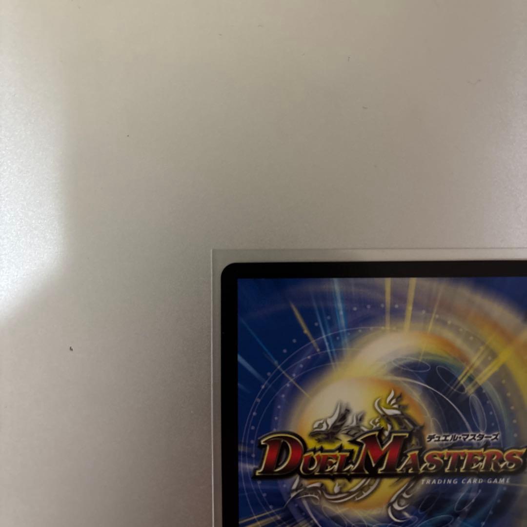 デュエルマスターズ　ラフルルラブ　金トレジャー