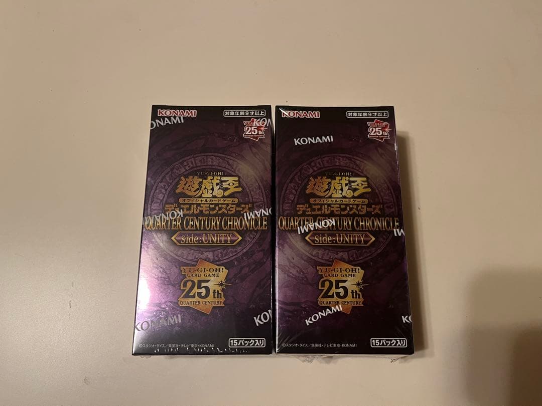 遊戯王OCG 25周年 QUARTER CENTURY CHRONICLEセット