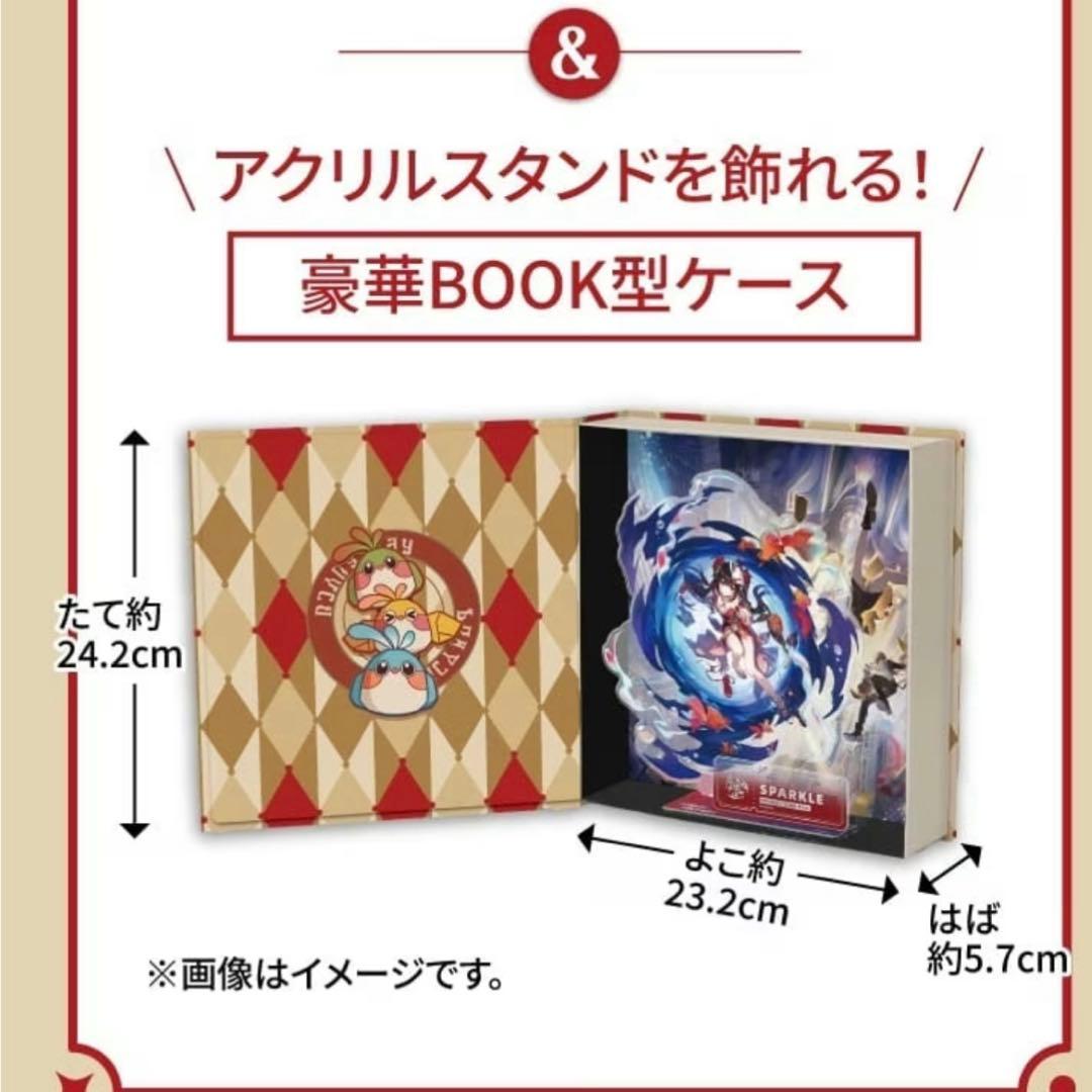 崩壊スターレイル スシロー アクリルスタンド アベンチュリン 花火 レイシオ