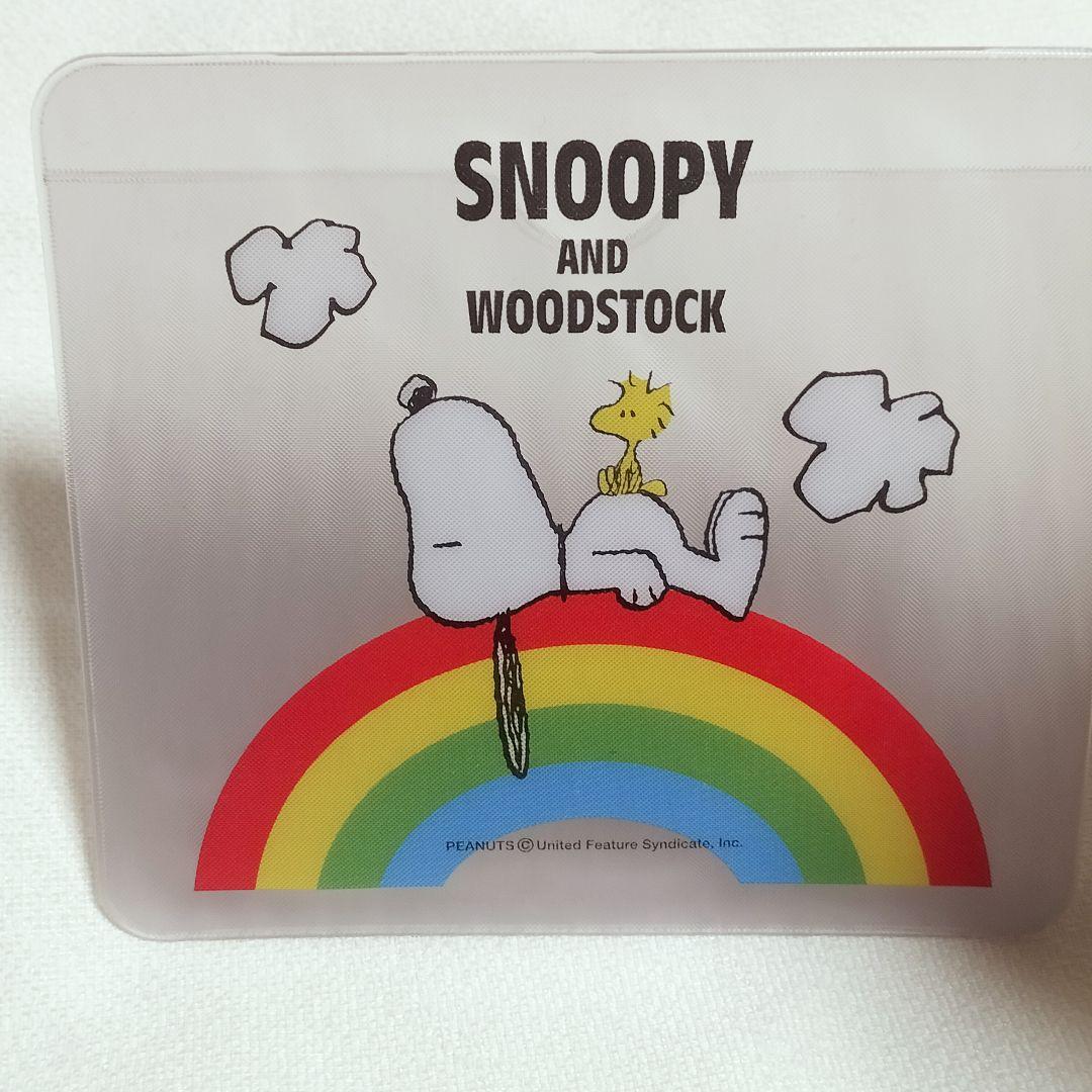 激レア　希少　スヌーピー　クリアケース　収納　レトロ　虹