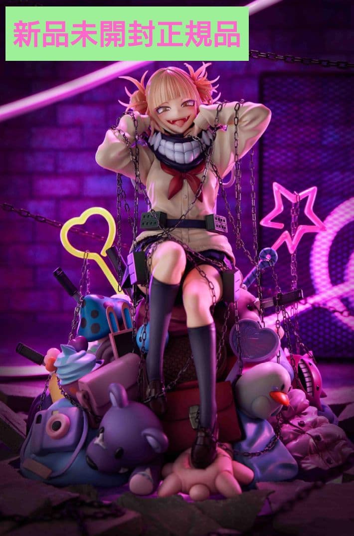 僕のヒーローアカデミア トガヒミコ　フィギュア【完全受注生産】スピリテイル