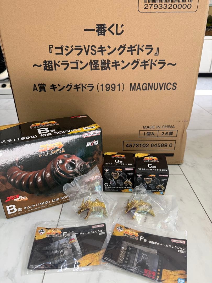 ゴジラVSキングギドラ A賞 キングギドラ (1991) その他　一番くじセット