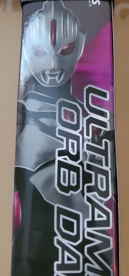 ウルトラマンオーブダーク オーブダークカリバー セット