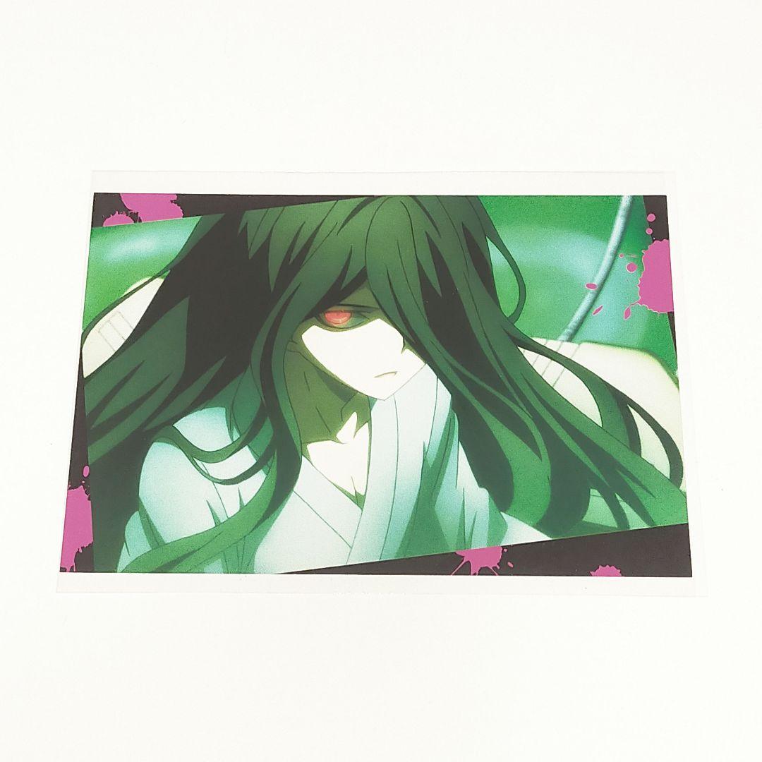 ダンガンロンパ 購買部 特典 ポストカード カムクライズル