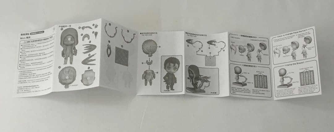 ねんどろいど 傭兵 「Identity V 第五人格」