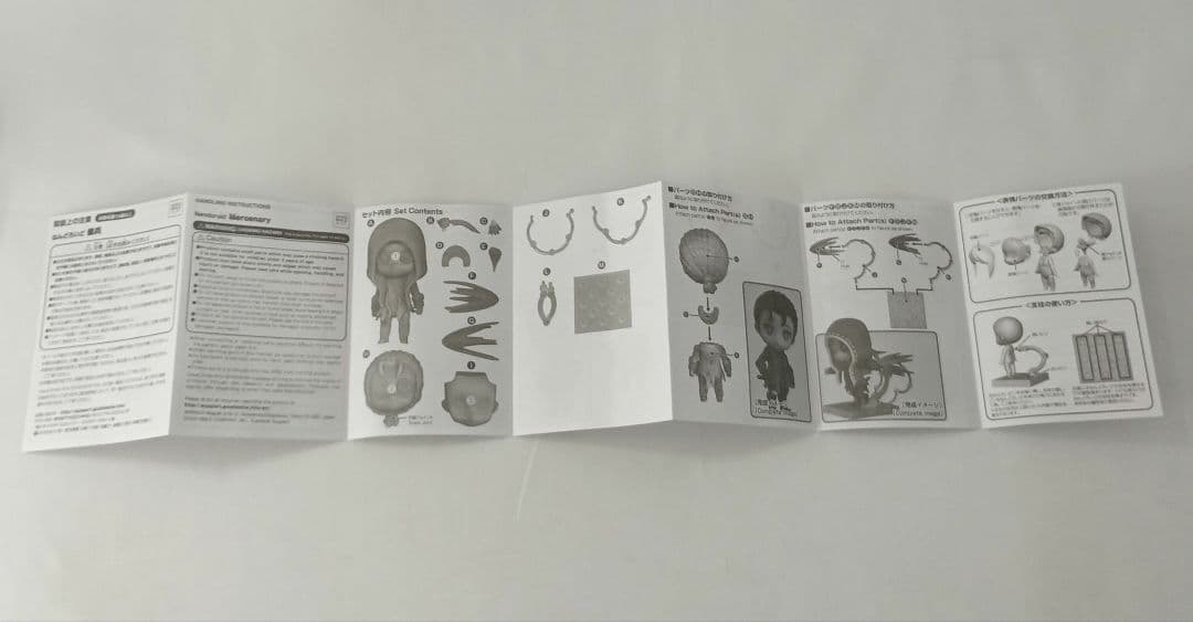 ねんどろいど 傭兵 「Identity V 第五人格」