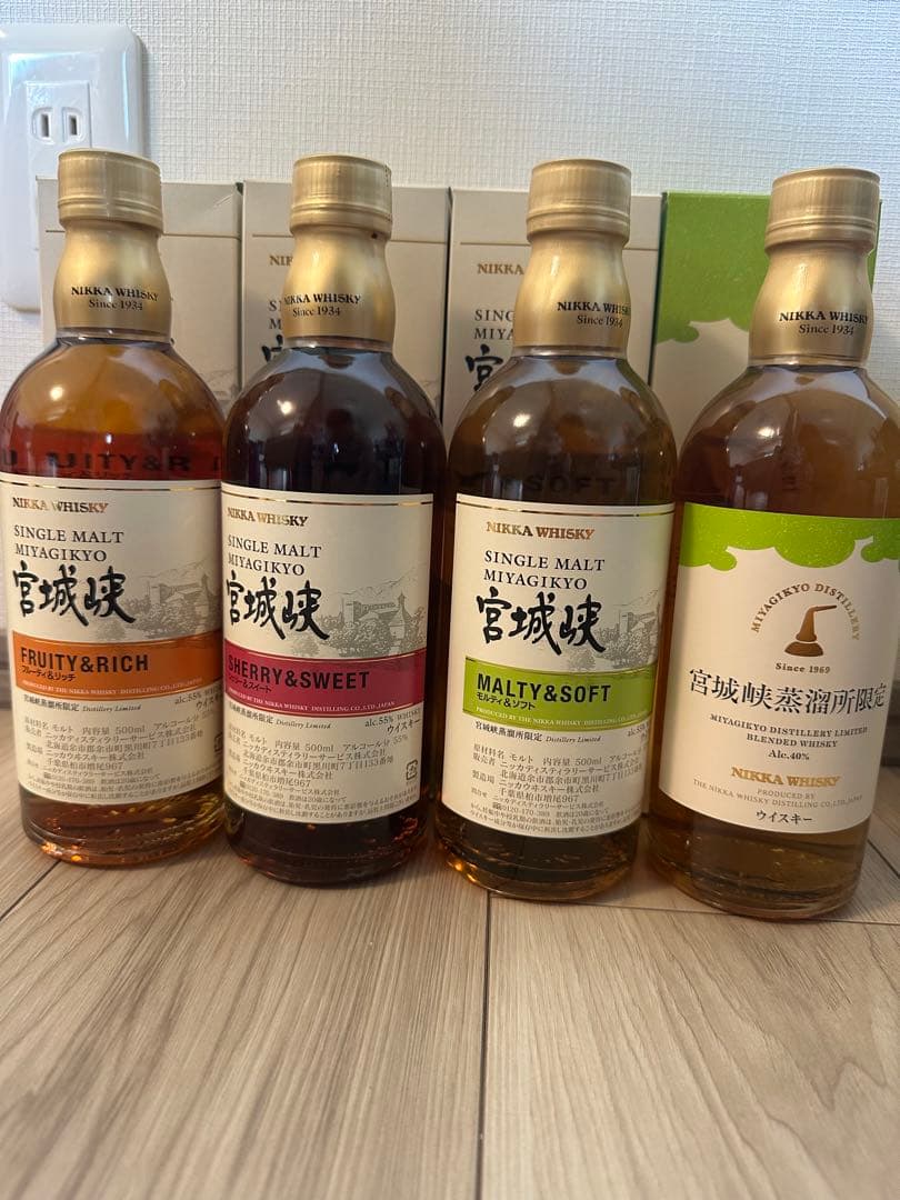 宮城峡蒸留所限定ウイスキー500ml 4本セット