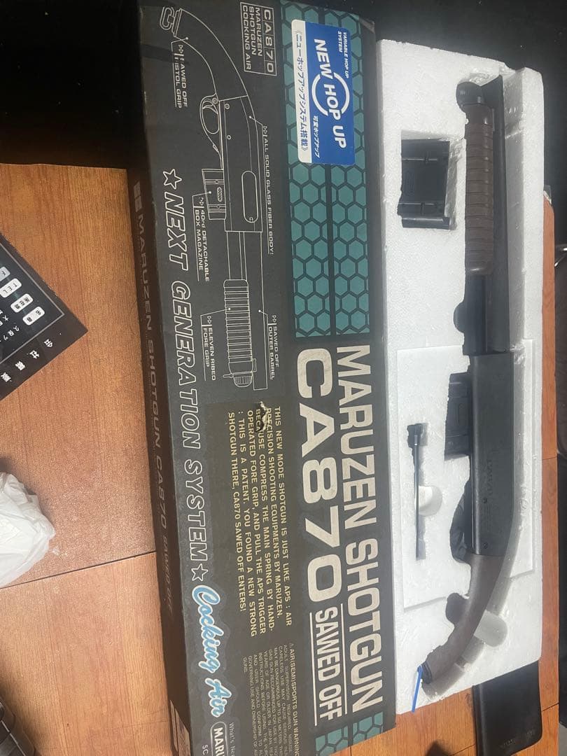 MARUZEN CA870 ショットガン SC-9800