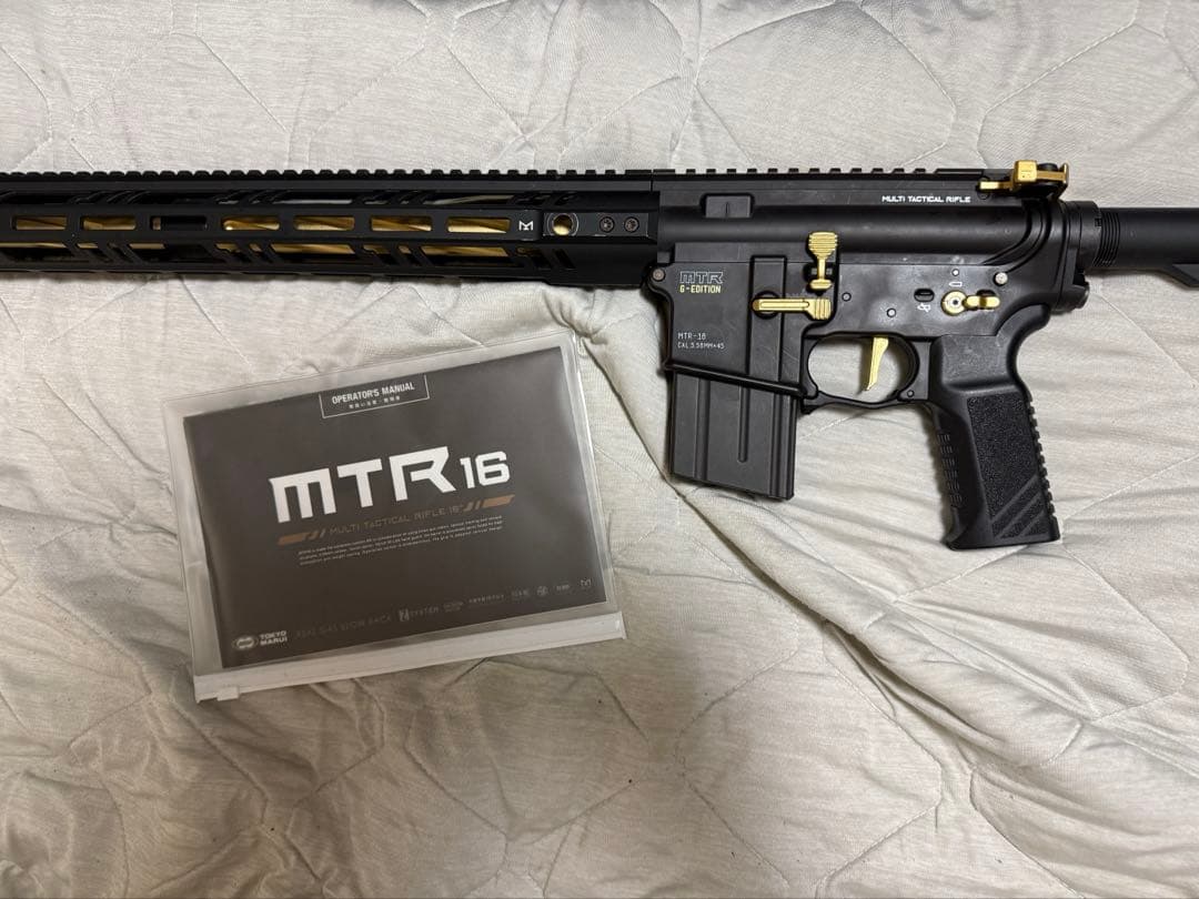 東京マルイ MTR16 G-Edition ガスブローバック　GBB 箱無し