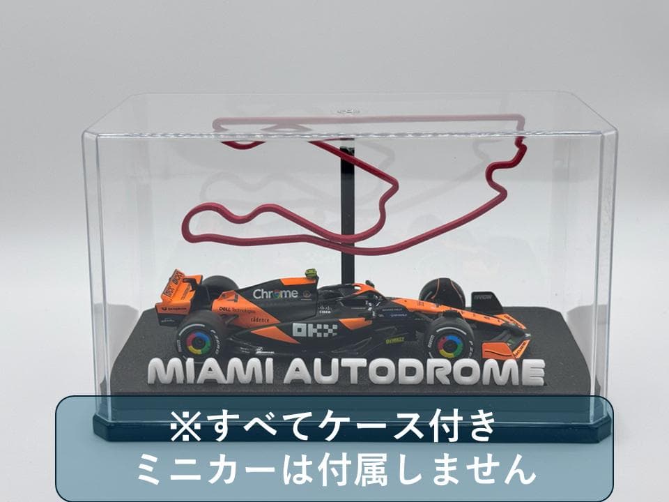 【K】ブラーゴ 製 サーキット4種　ジオラマ ケース付き