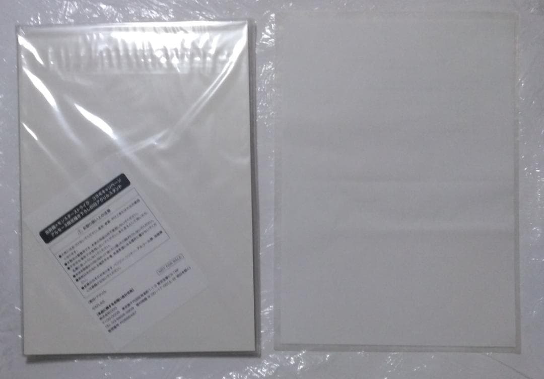 出前館 モンスターストライク アルセーヌ BIGアクリルスタンド 限定