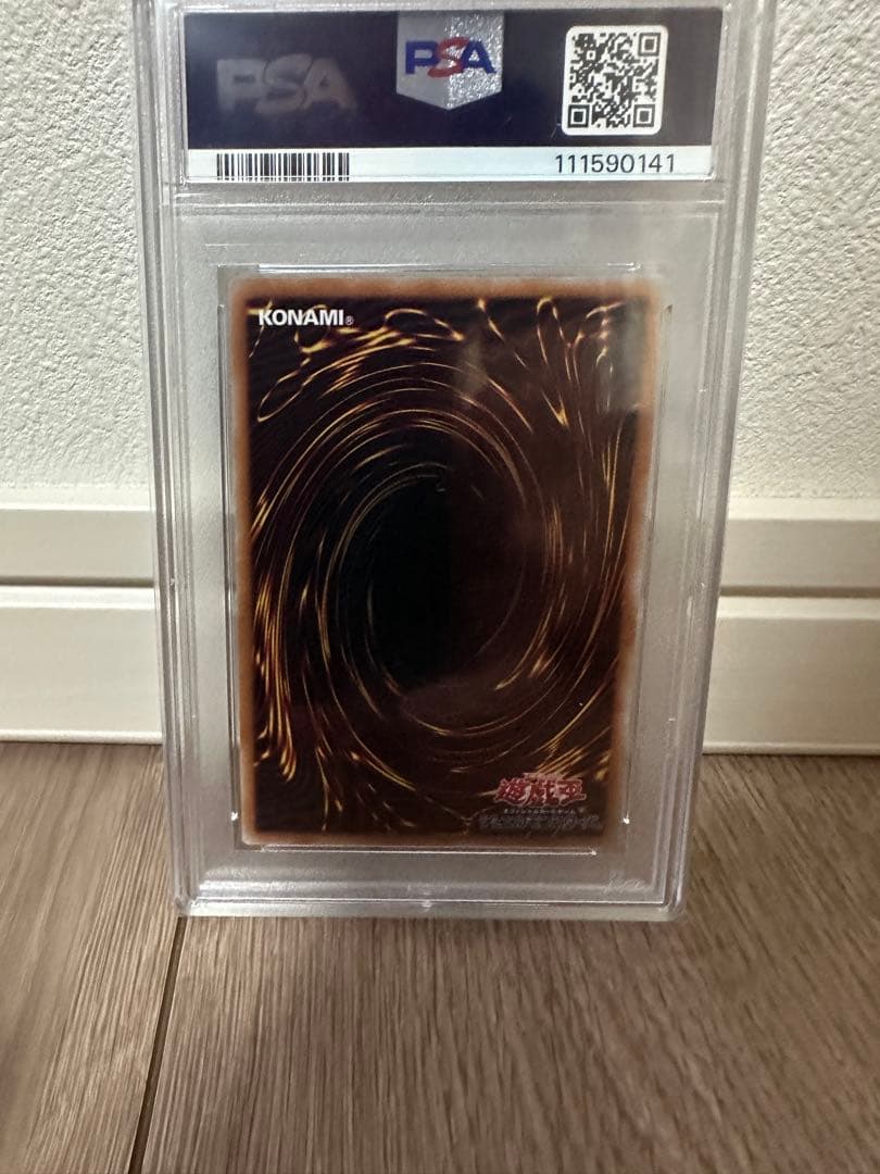 コレクター魂　光なき影ア＝バオ・ア・クゥー　25thシークレットPSA10