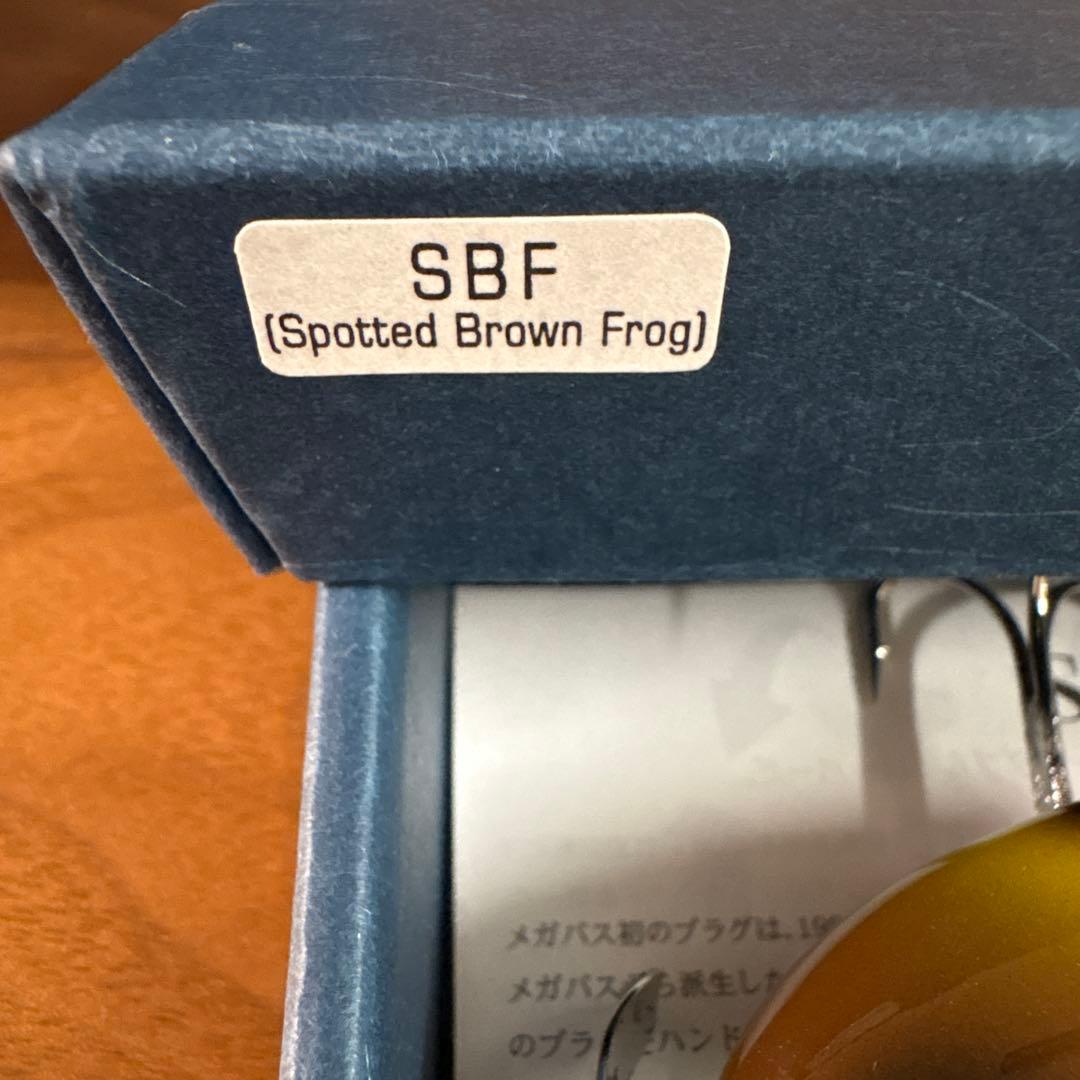 ☆新品☆レア☆メガバス　スクリームX 　5個セット　VR　マットタイガー2005