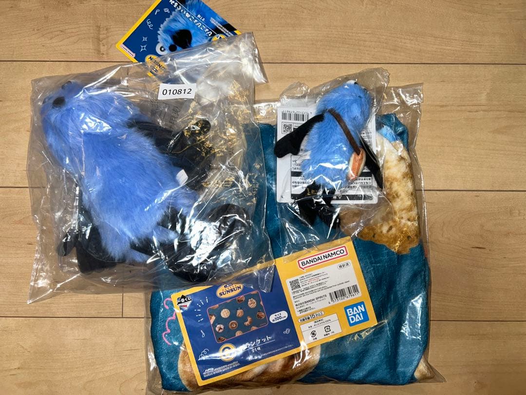 パペットスンスン 一番くじ A賞 C賞 D賞 3点セット