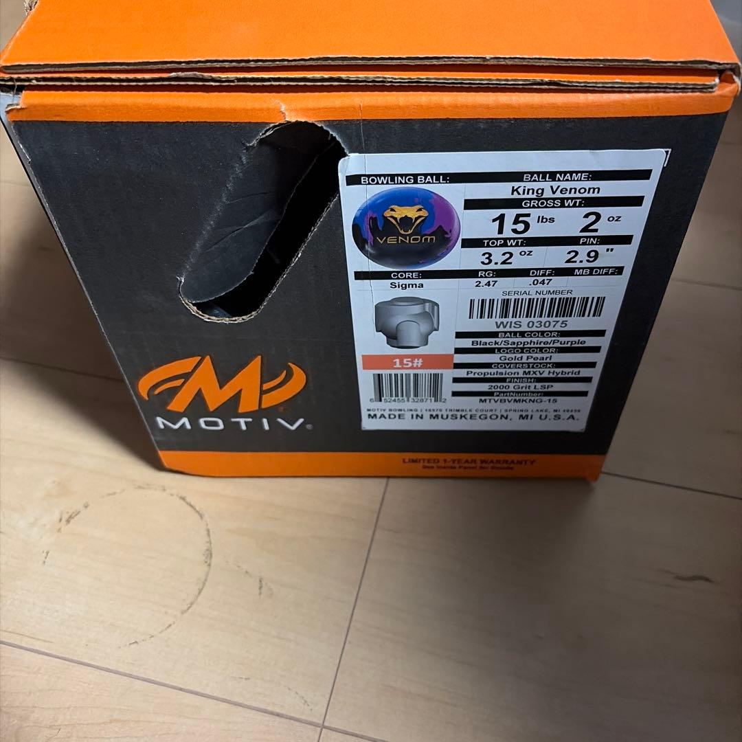キングベノム 15ポンド2オンス（中古）