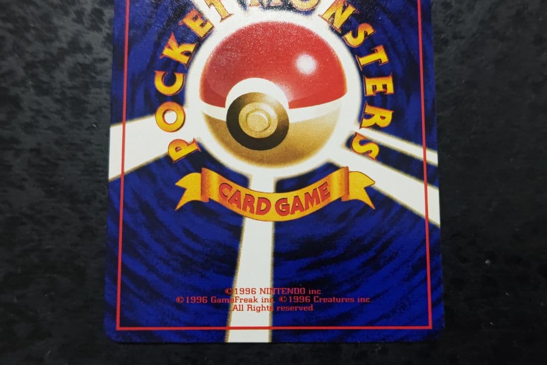 ポケモンカード　ラッキー　旧裏面　青版　15　良品〜美品