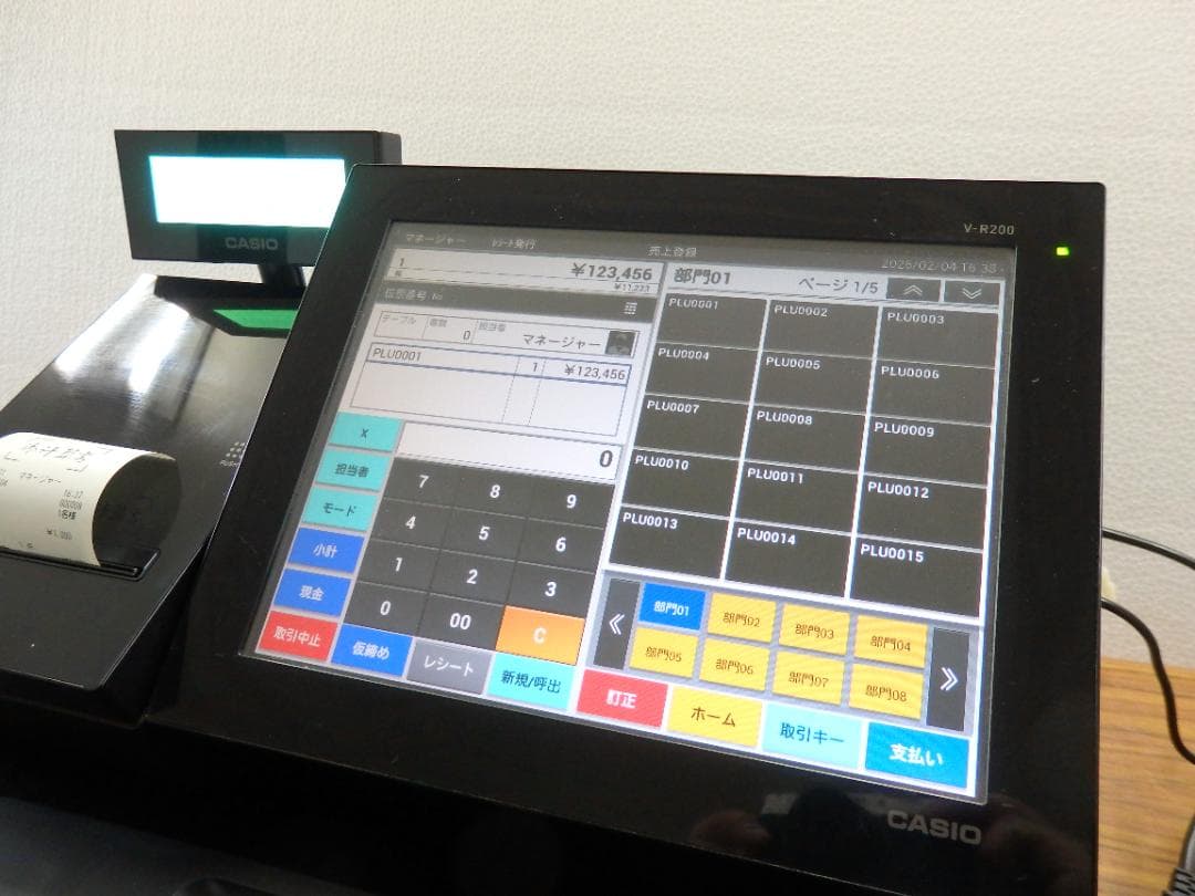 4020 設定無料 カシオ V-R200 ネット不要 Android レジスター