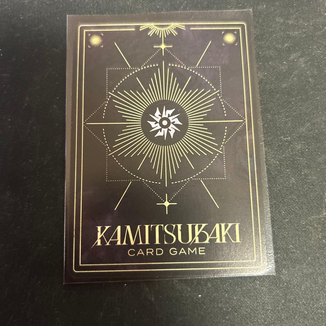 神椿TCG 参番街の少女 世界　SR-S