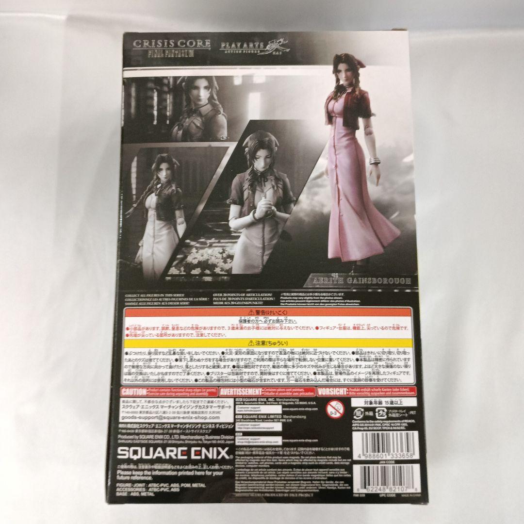 PLAY ARTS改 エアリス