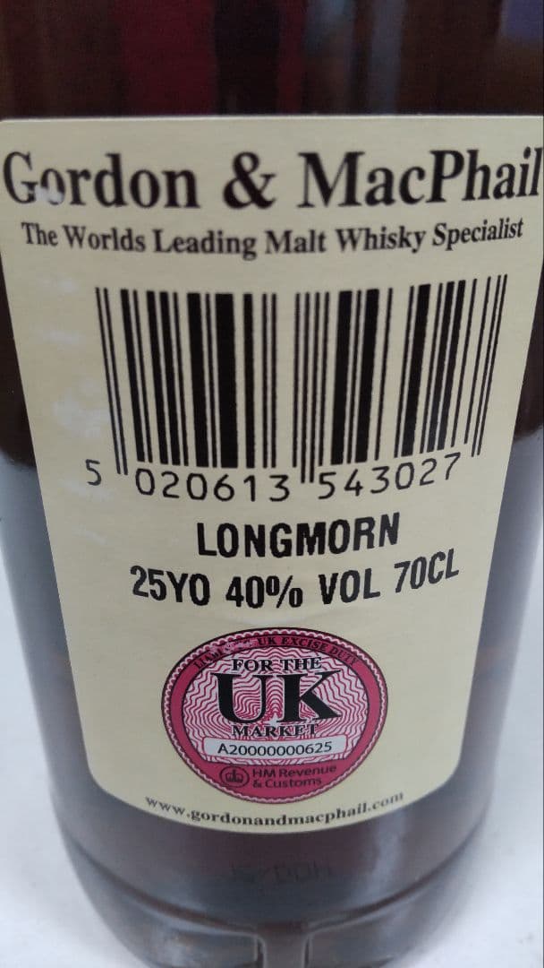 ロングモーン　25年