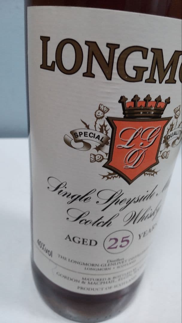 ロングモーン　25年