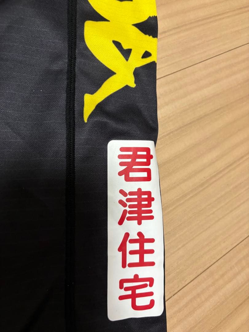 ジェフ千葉　佐藤勇人　2012 ユニフォーム　黒ユニ